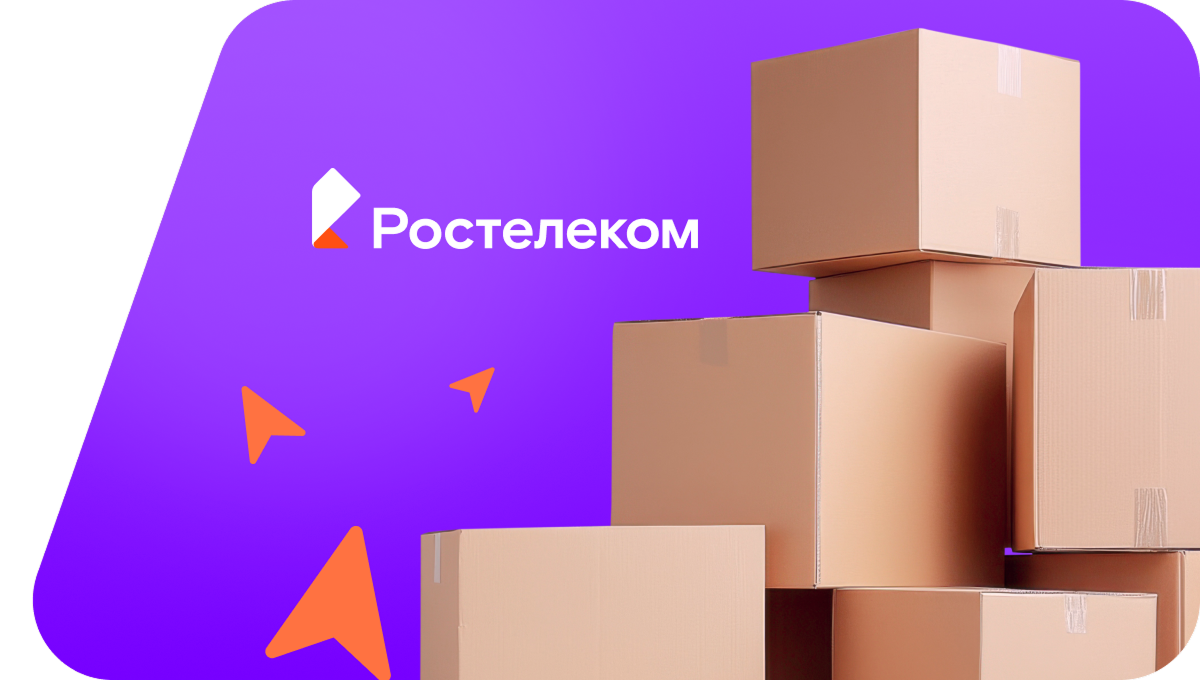 Переезд в новую квартирув&nbsp;деревня Большой Утяш (Республика Башкортостан)
